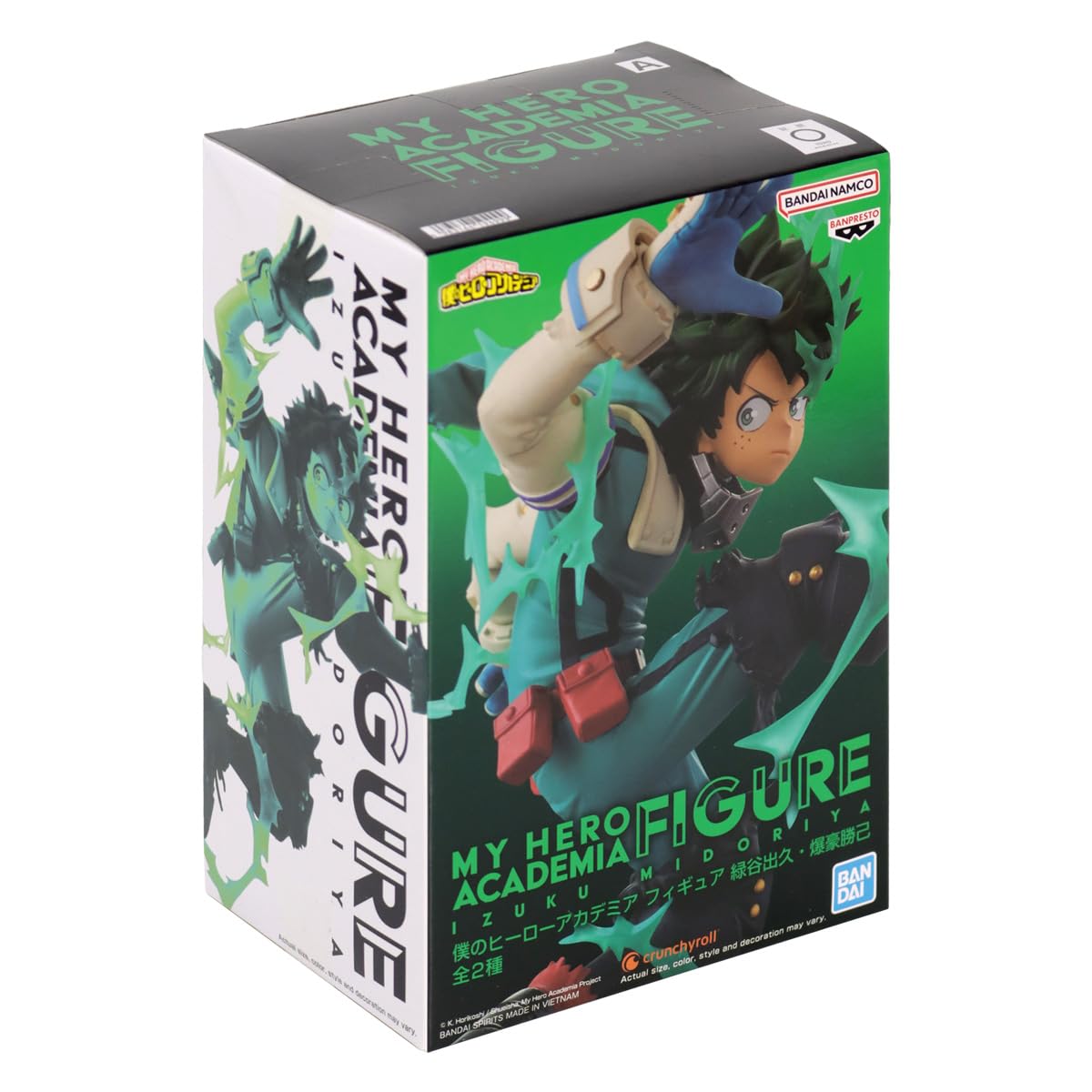 Banpresto Figurine Izuku Midoriya My Hero Academia 10 cm BP19499 Multicolore Banpresto Figurine Izuku Midoriya My Hero Academia 10 cm BP19499 Multicolore